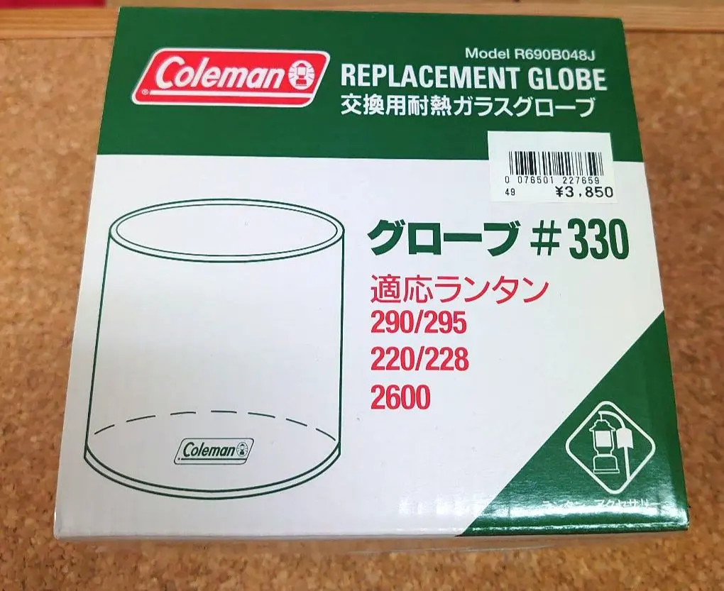 2026年最新】コールマン ランタン グローブ 295の人気アイテム - メルカリ
