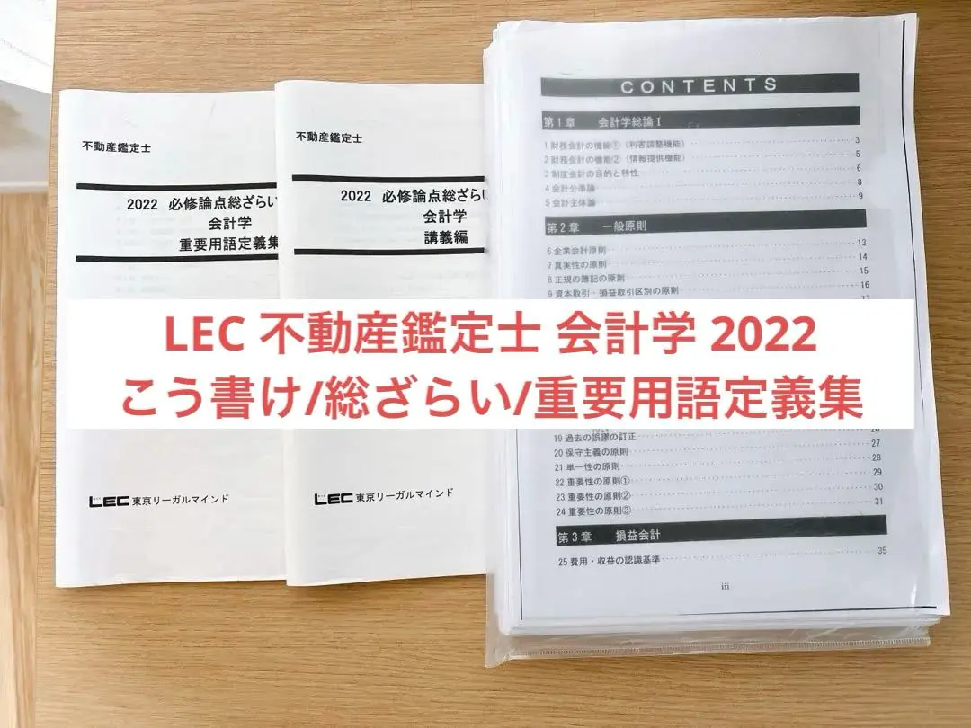 2026年最新】こう書け 鑑定士の人気アイテム - メルカリ