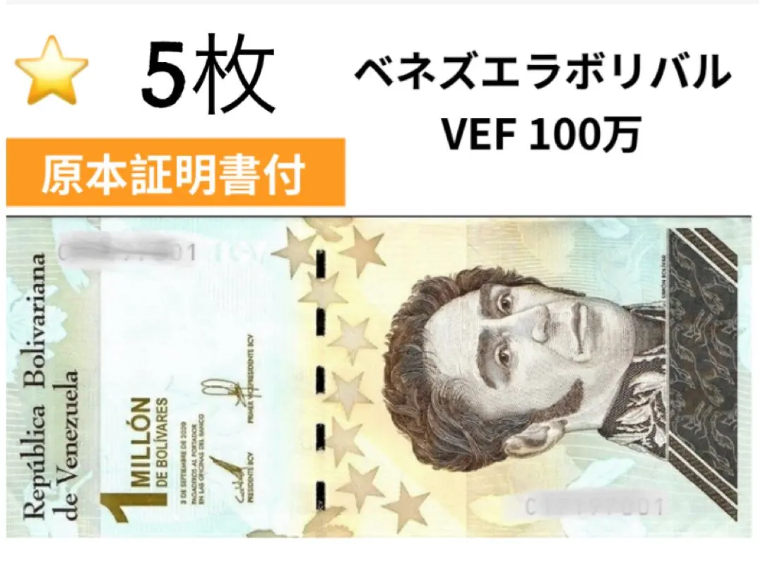 2026年最新】rv償還の人気アイテム - メルカリ