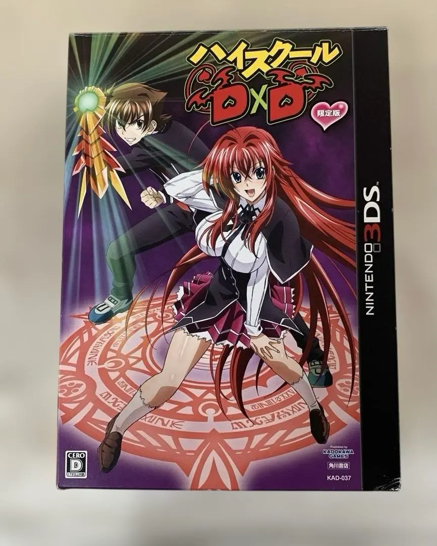 2026年最新】3DS ハイスクールD×Dの人気アイテム - メルカリ
