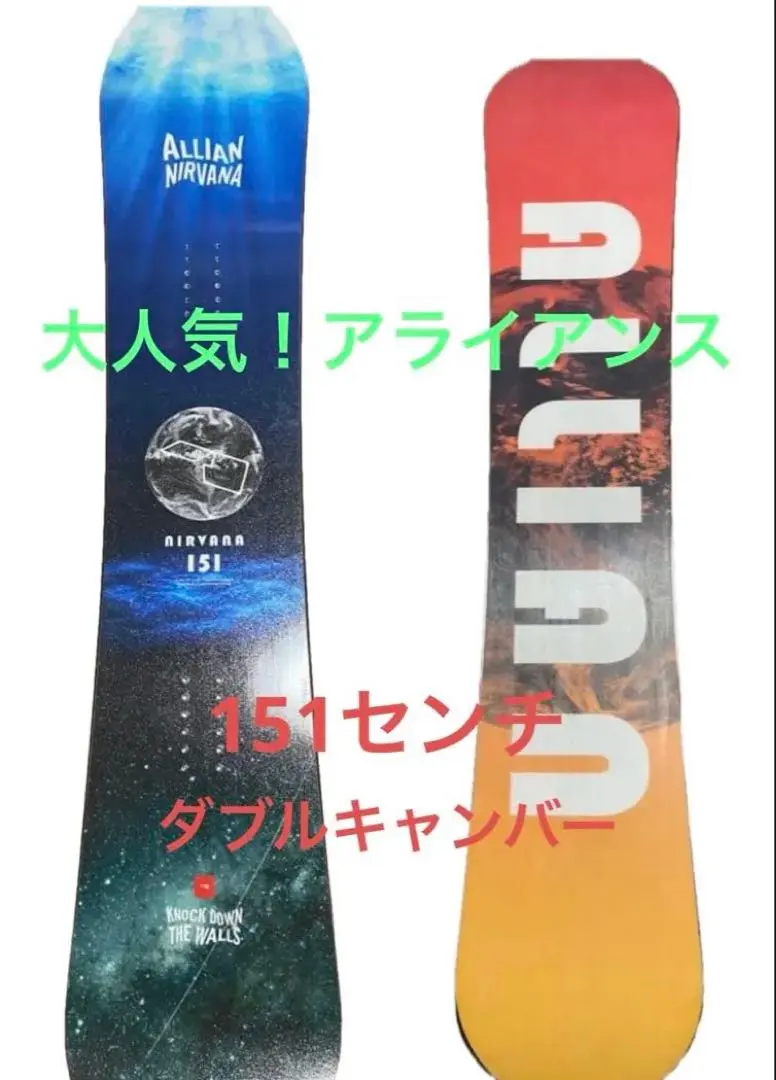 2026年最新】allian NIRVANAの人気アイテム - メルカリ