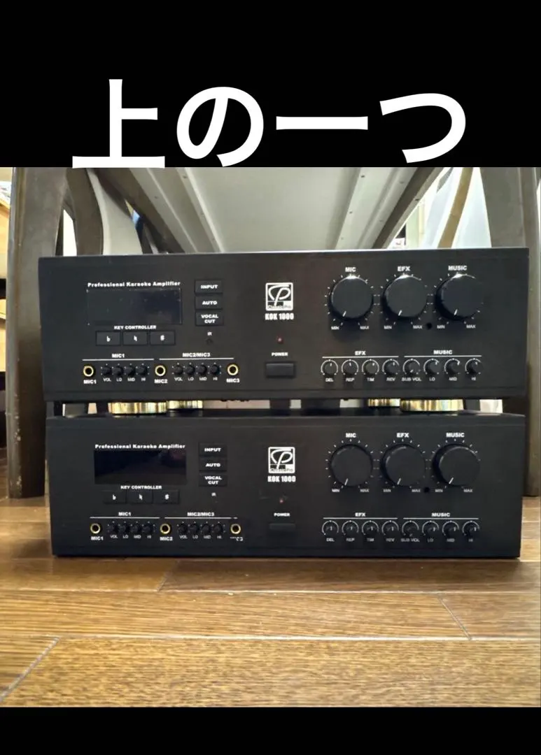 2026年最新】カラオケアンプ キーコントロールの人気アイテム - メルカリ