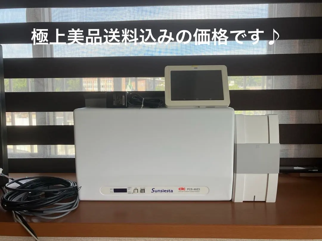 2026年最新】京セラ ソーラーの人気アイテム - メルカリ