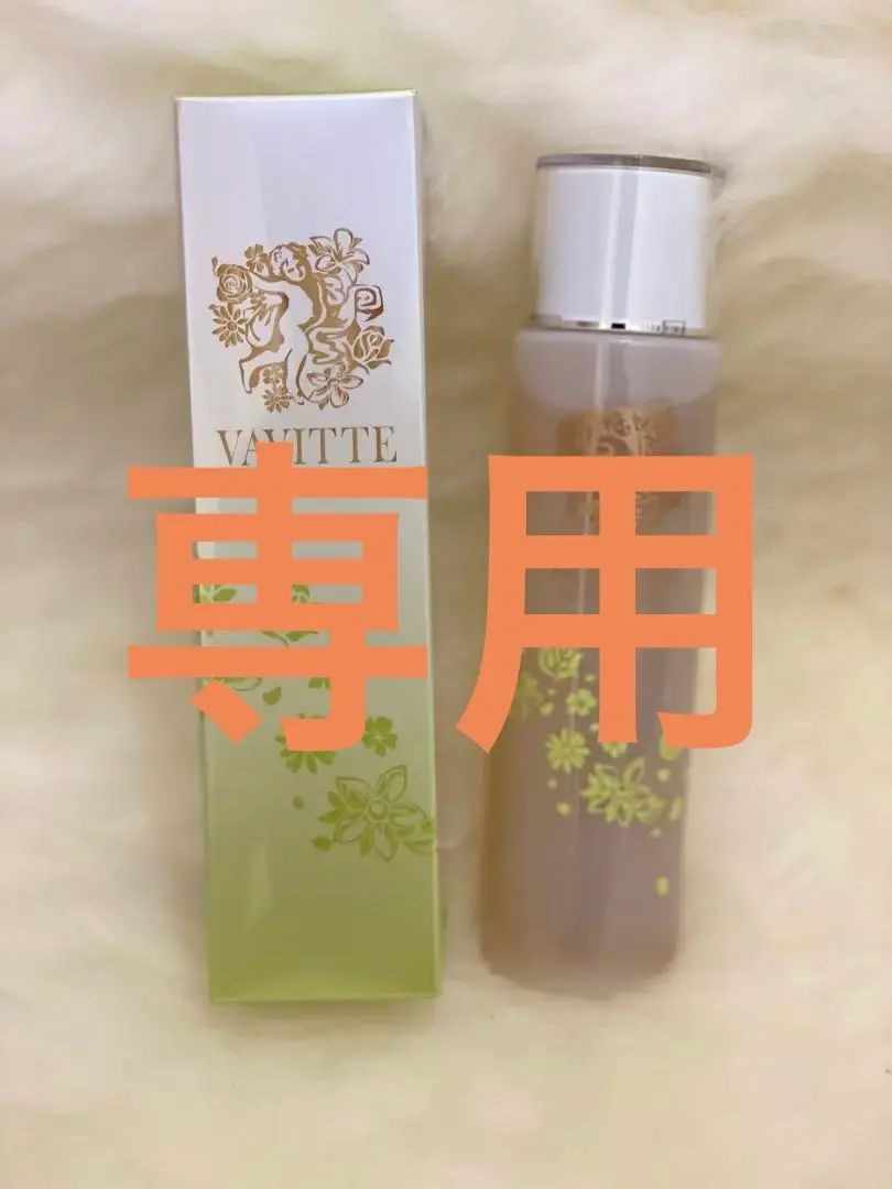 2026年最新】バビッテの人気アイテム - メルカリ