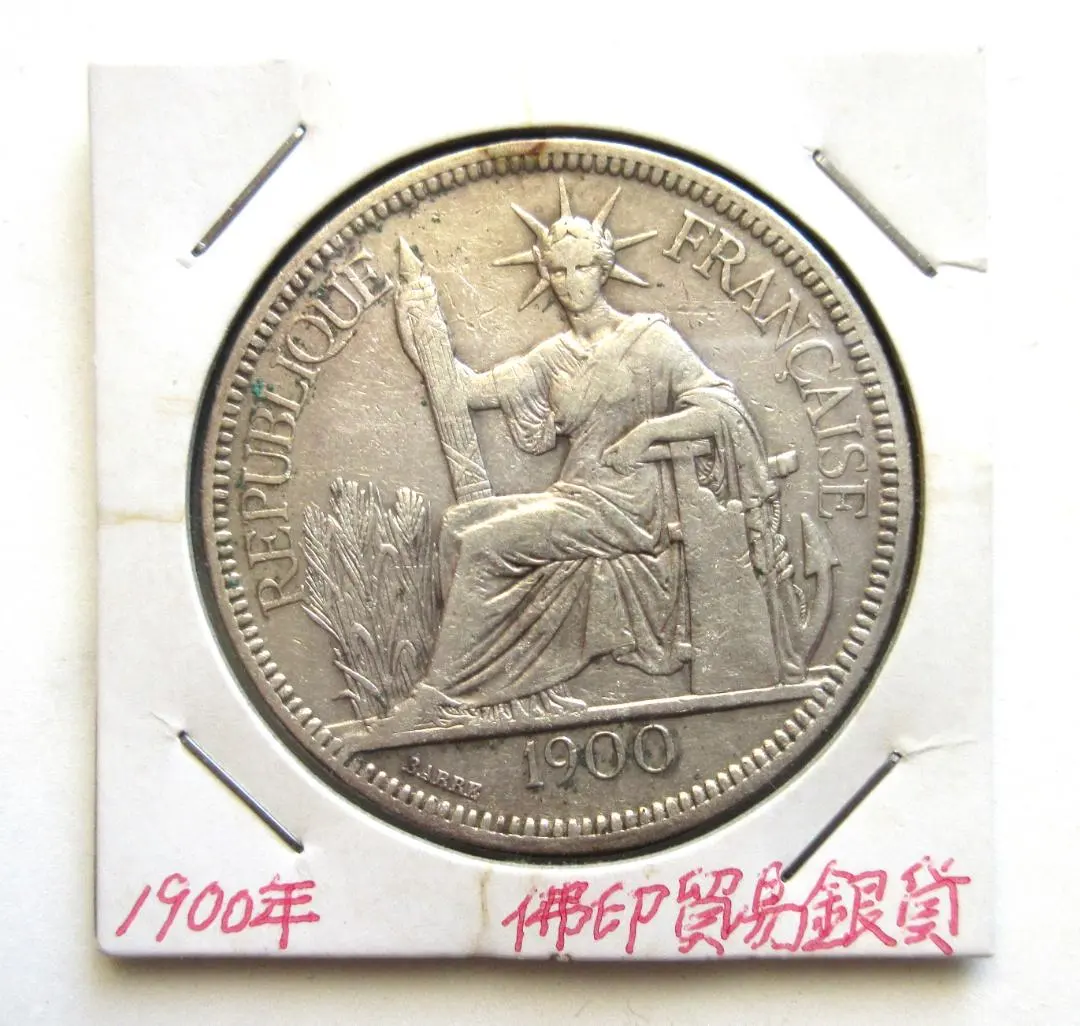 2026年最新】インドシナ1ピアストル銀貨の人気アイテム - メルカリ