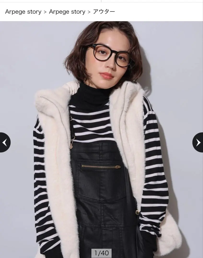 2026年最新】ファージップベスト アルページュの人気アイテム - メルカリ