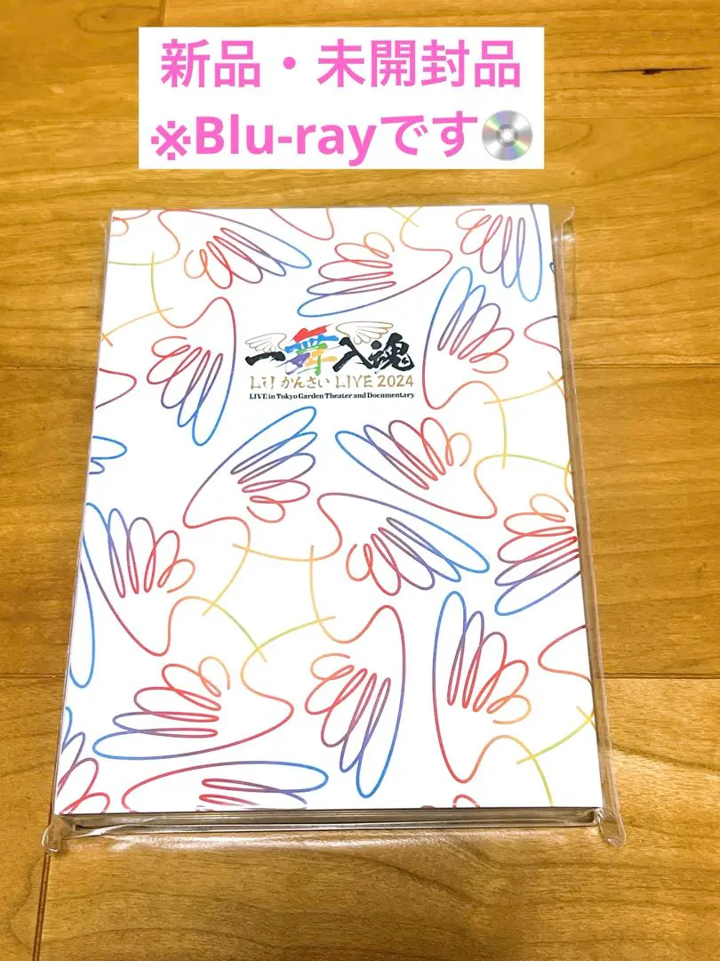 2026年最新】一舞入魂 dvdの人気アイテム - メルカリ