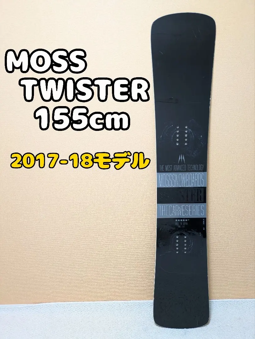 2026年最新】moss twisterの人気アイテム - メルカリ