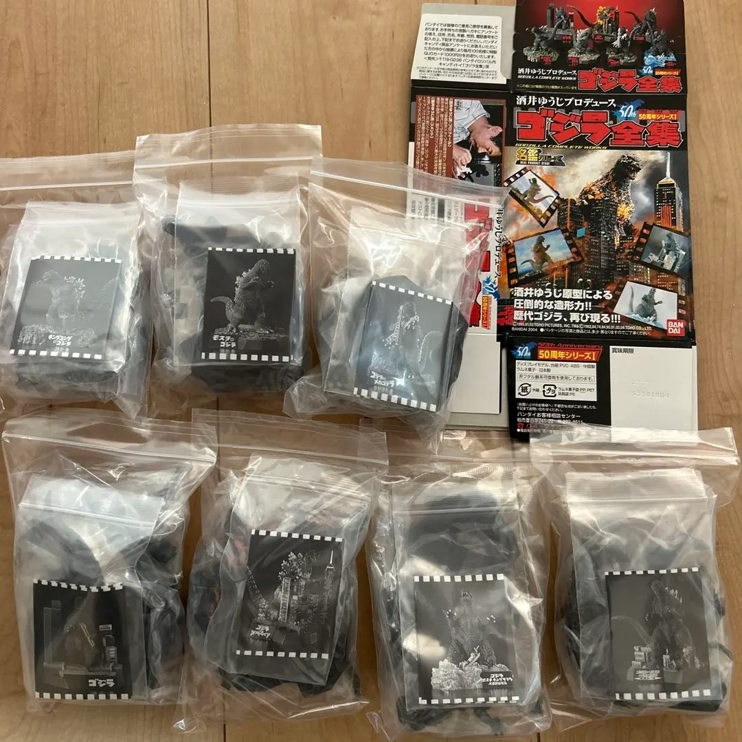 2026年最新】ゴジラ全集 ゴジラvsキングギドラの人気アイテム - メルカリ