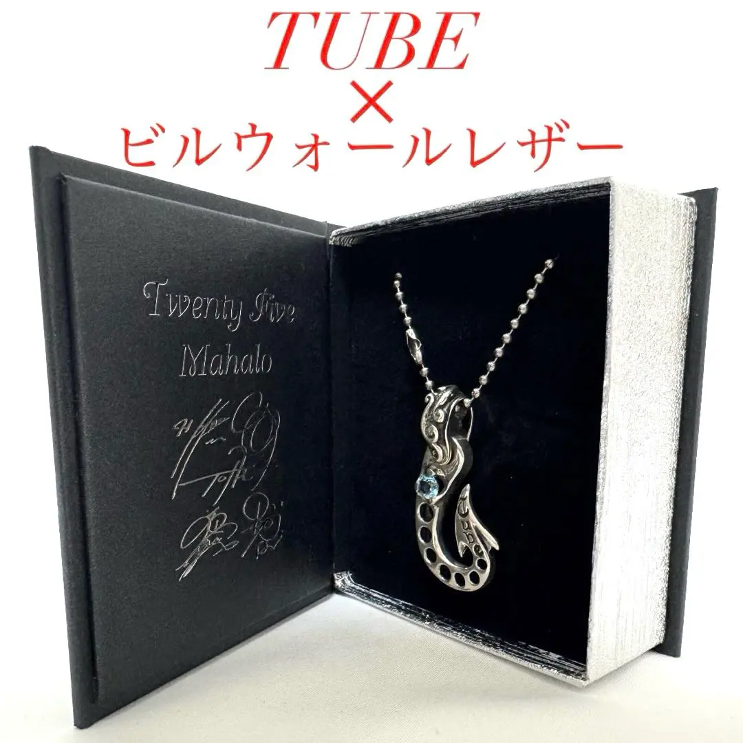 2026年最新】bwl tubeの人気アイテム - メルカリ