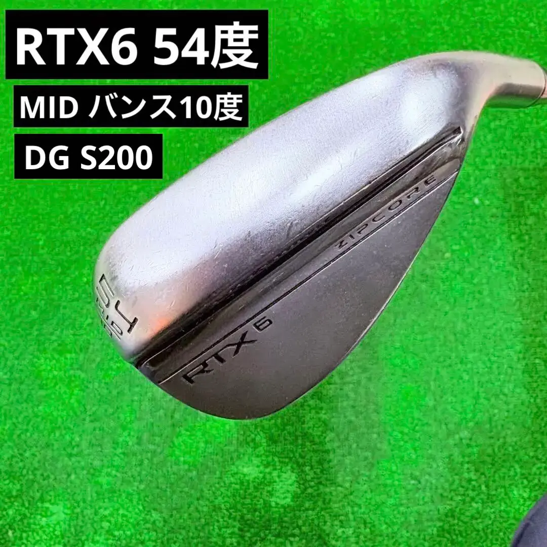 2026年最新】クリーブランド rtx6 54の人気アイテム - メルカリ