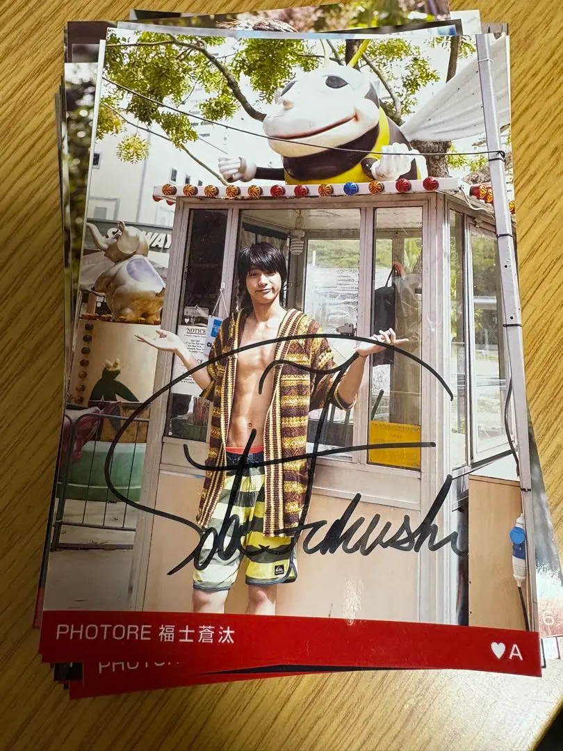 2026年最新】福士蒼汰 サインの人気アイテム - メルカリ