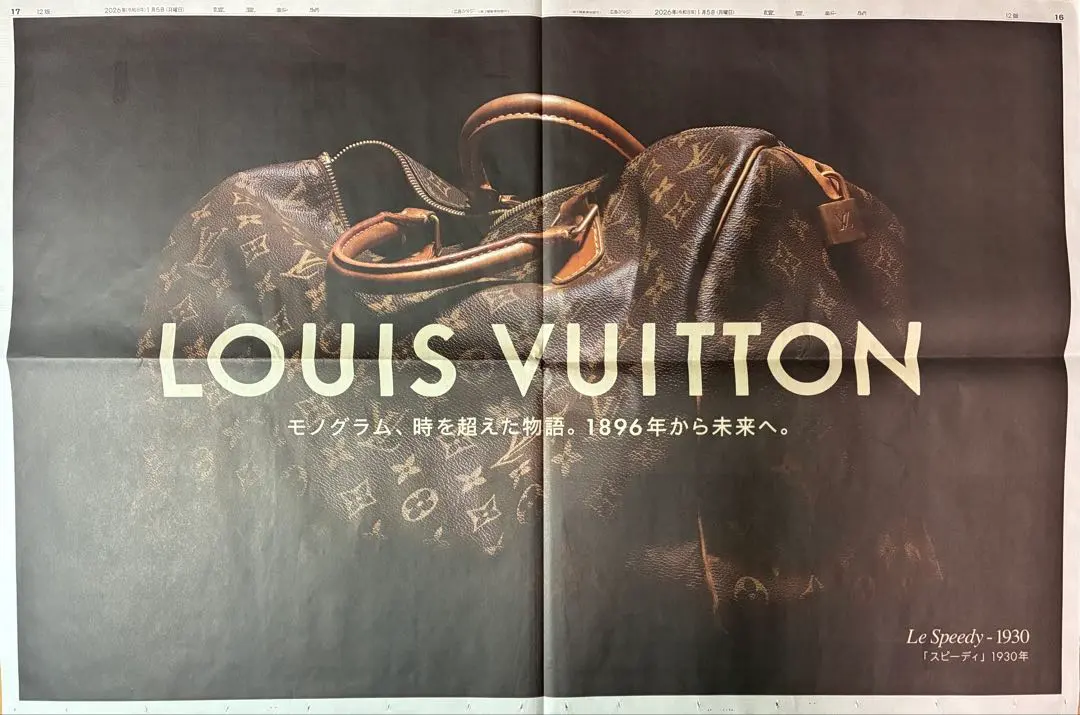 2026年最新】ヴィトン クリアファイルの人気アイテム - メルカリ