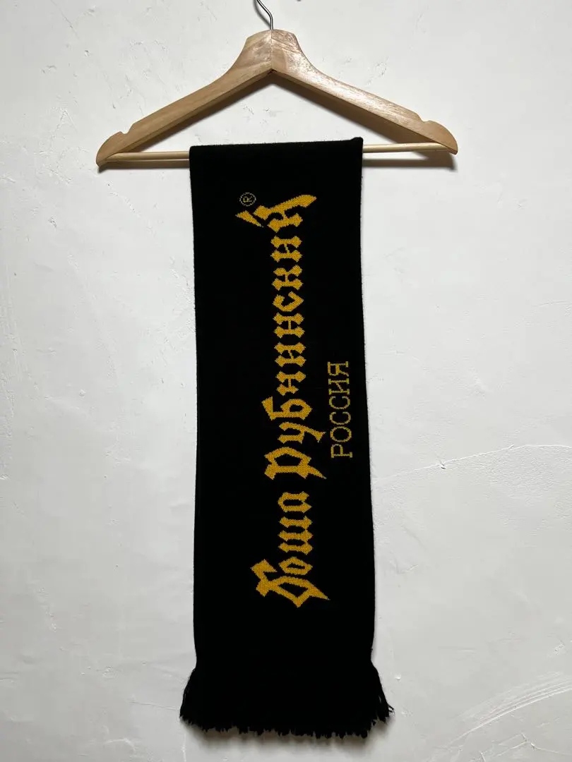 2026年最新】GOSHA rubchinskiy マフラーの人気アイテム - メルカリ