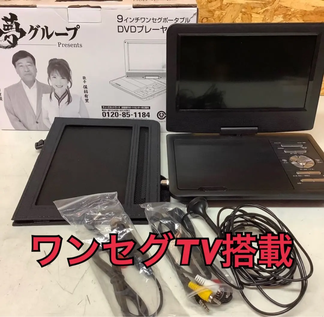 2026年最新】pdvd-w927-bkの人気アイテム - メルカリ