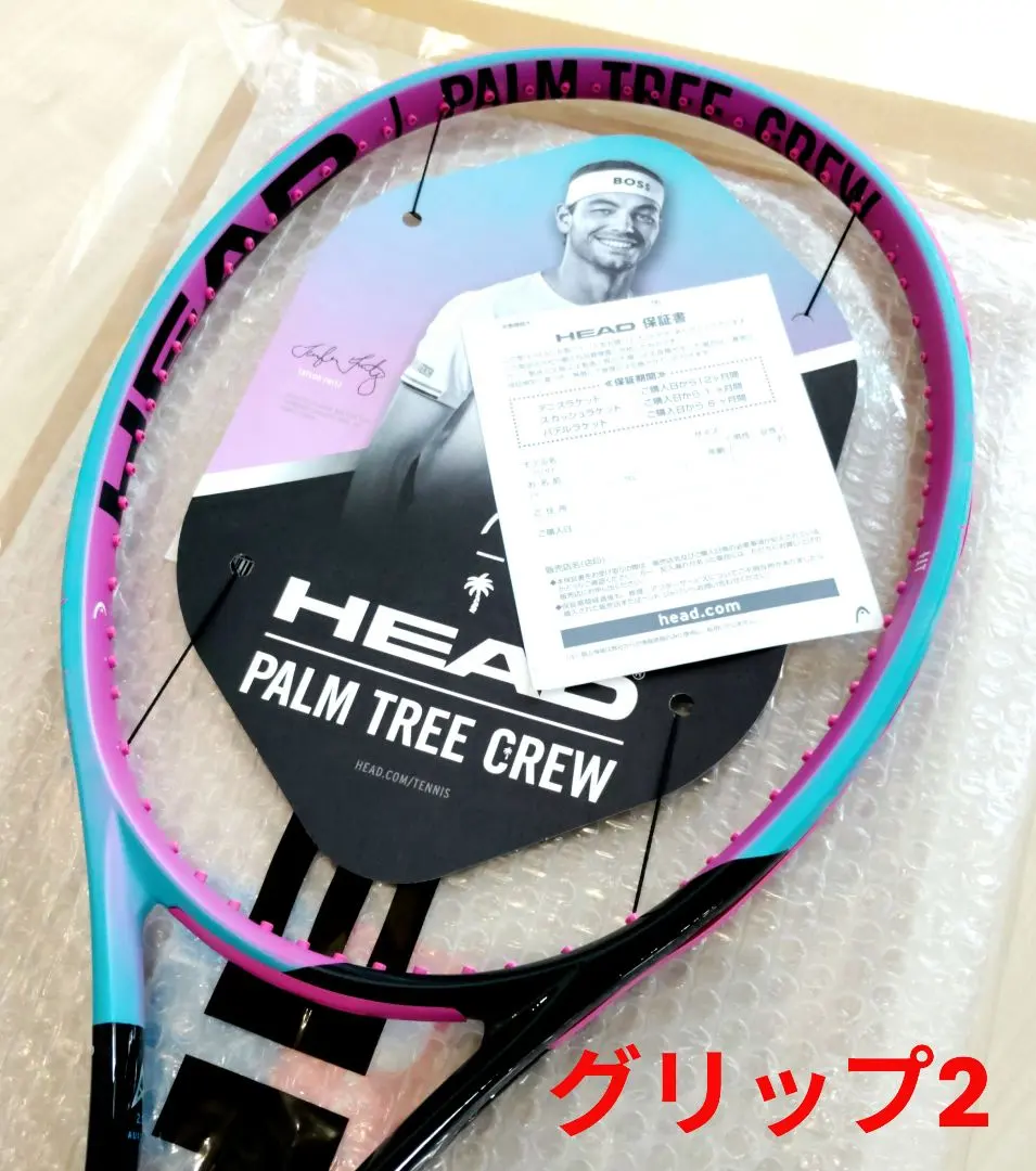 2026年最新】head radical mp 2025の人気アイテム - メルカリ