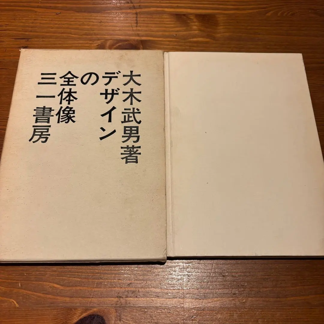 2026年最新】存在論・実践論の人気アイテム - メルカリ