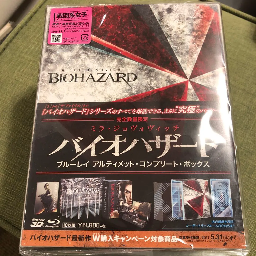 2026年最新】バイオハザード5周年記念スペシャルパッケージの人気