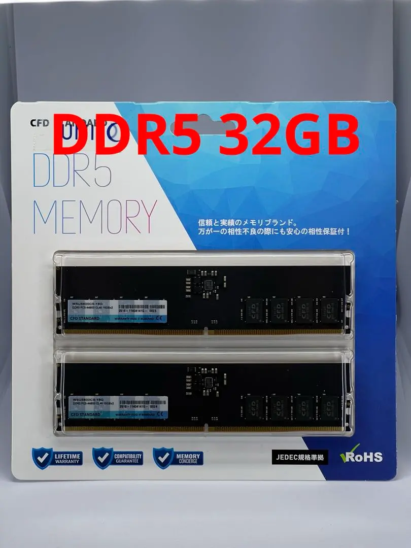 2026年最新】CFD販売 規格：DDR5 メモリーの人気アイテム - メルカリ