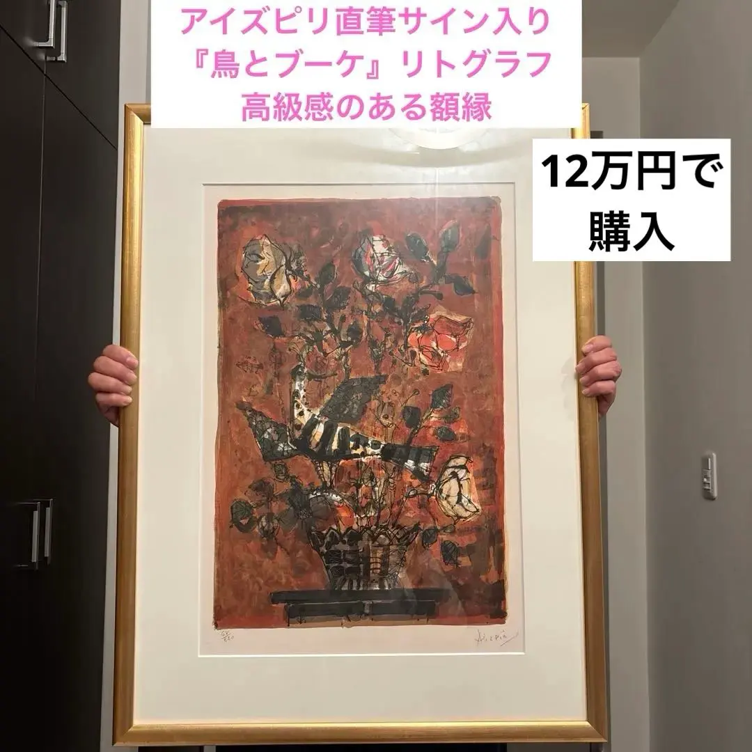 2026年最新】ポール・アイズピリの人気アイテム - メルカリ