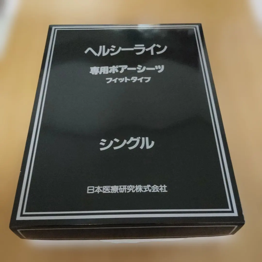 2026年最新】ヘルシーラインマットレスの人気アイテム - メルカリ