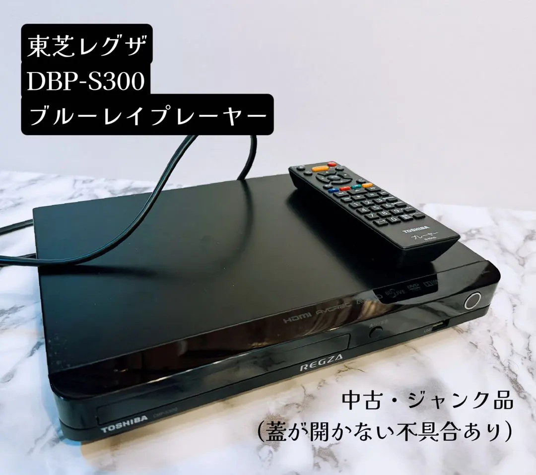 2026年最新】dbp-s300の人気アイテム - メルカリ