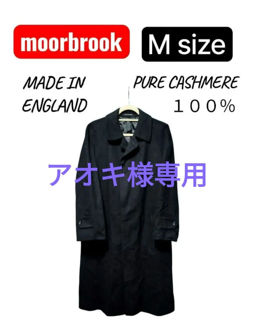 2026年最新】MOORBROOK カシミヤの人気アイテム - メルカリ