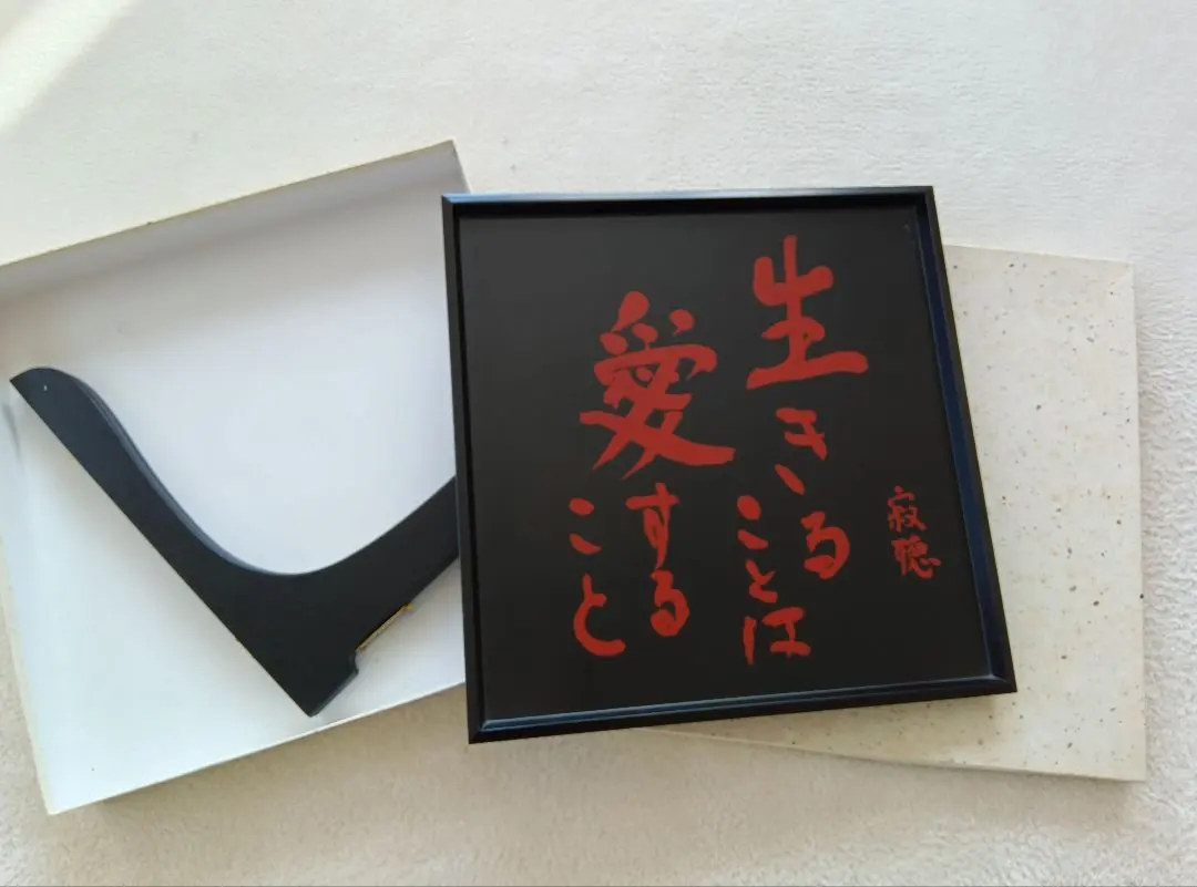 2026年最新】瀬戸内寂聴 色紙の人気アイテム - メルカリ