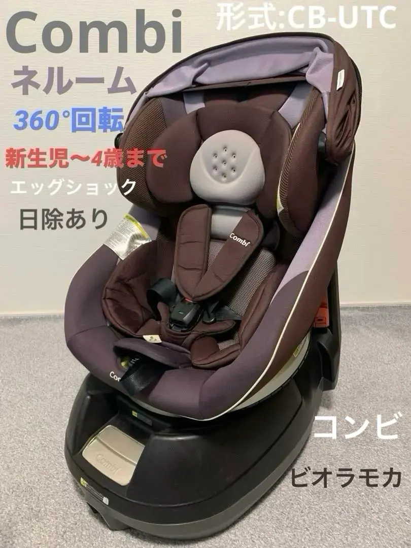 2026年最新】ネムール エッグショック NC-470の人気アイテム - メルカリ