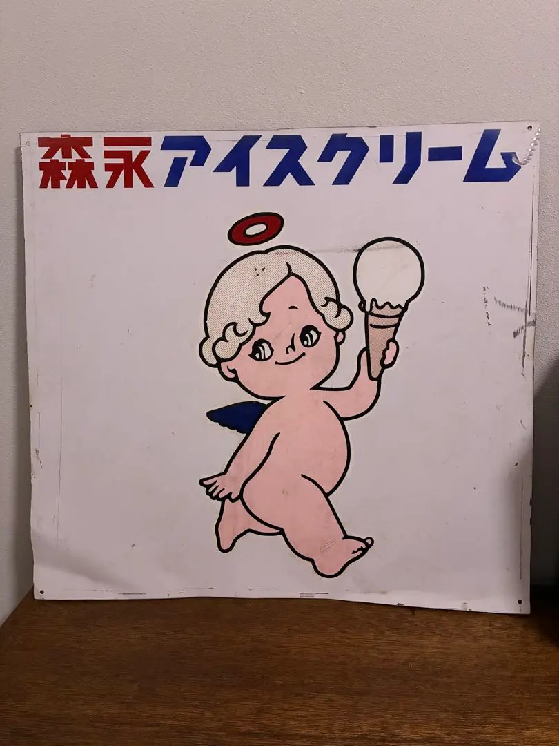 2026年最新】森永 看板の人気アイテム - メルカリ
