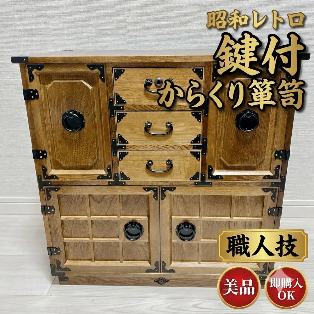 2026年最新】からくり箪笥の人気アイテム - メルカリ
