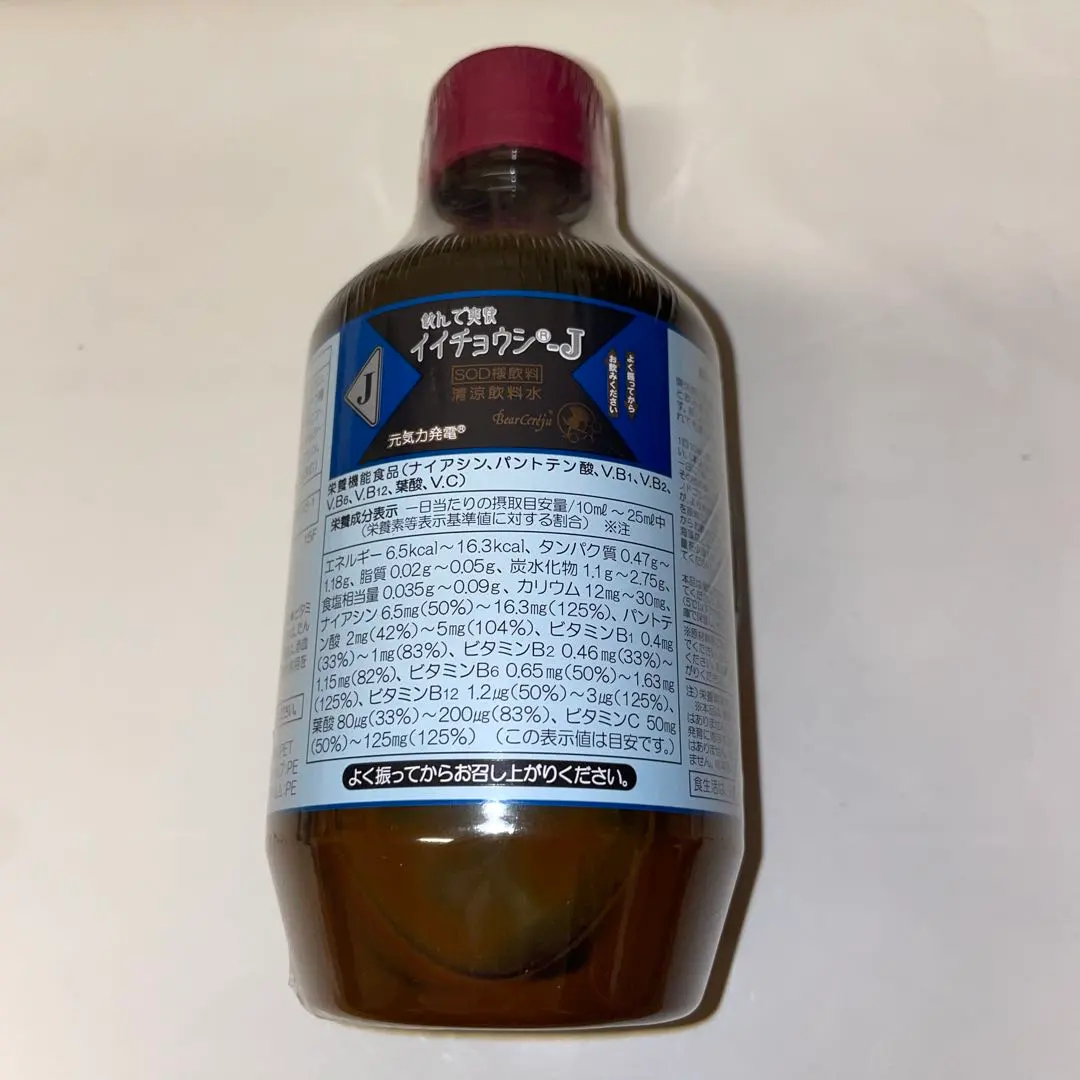 2026年最新】ベルセレージュ イイチョウシの人気アイテム - メルカリ