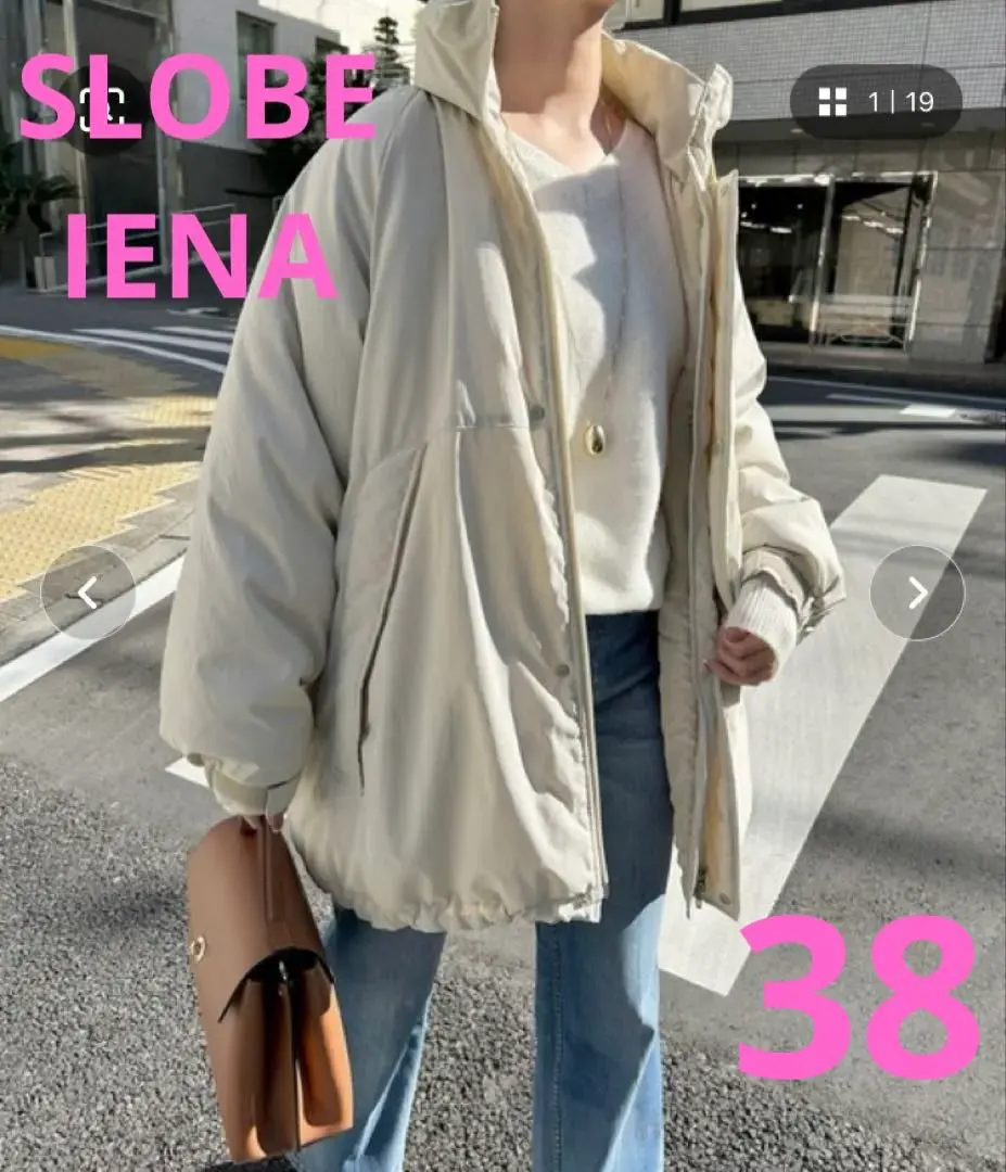 2026年最新】SLOBE IENA ウォッシャブル中綿モンスターパーカー