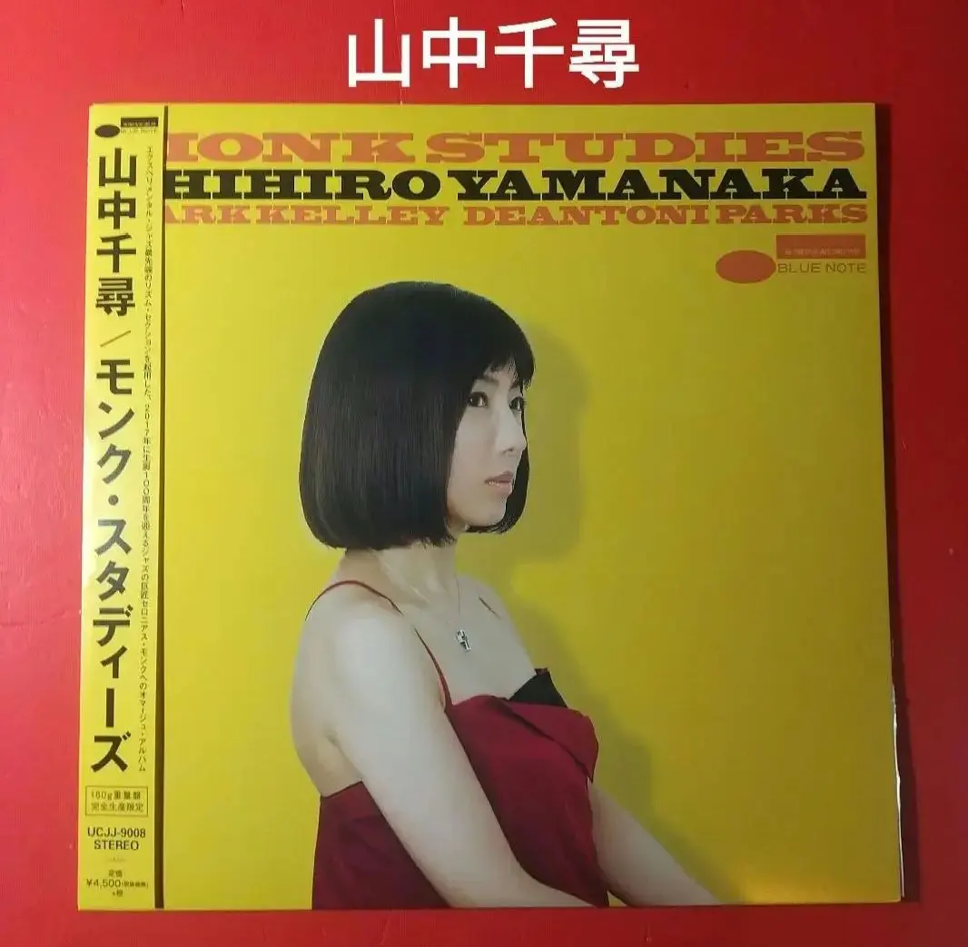 2026年最新】山中千尋 レコードの人気アイテム - メルカリ