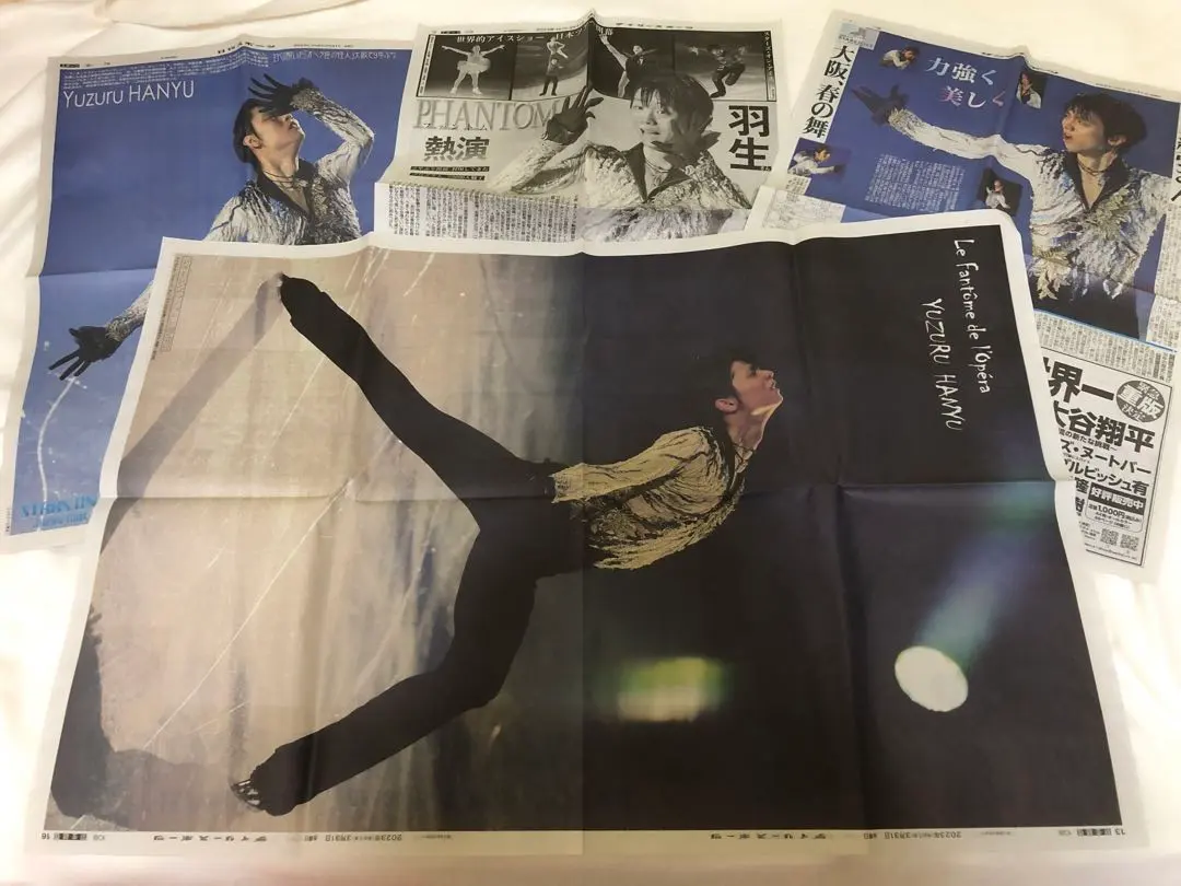 2026年最新】報知新聞 羽生結弦の人気アイテム - メルカリ