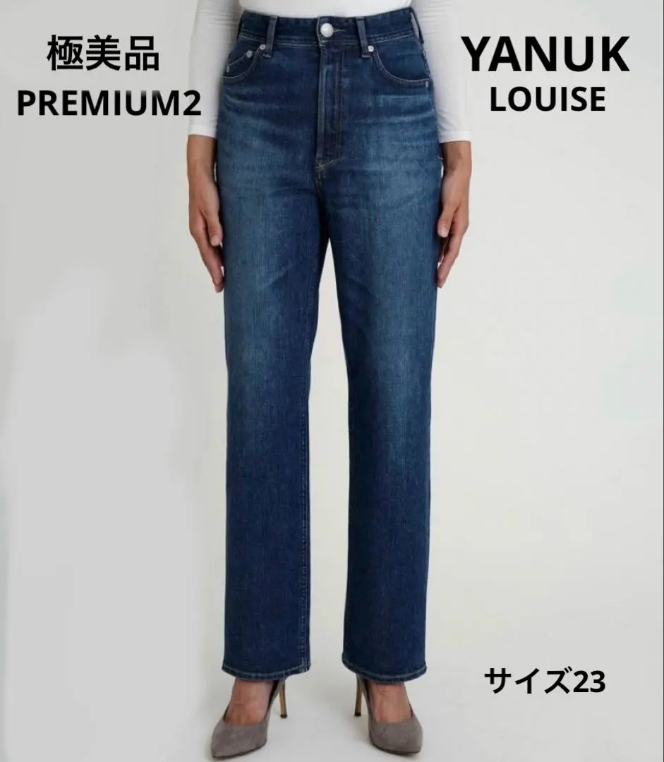 2026年最新】ヤヌーク 23 louiseの人気アイテム - メルカリ