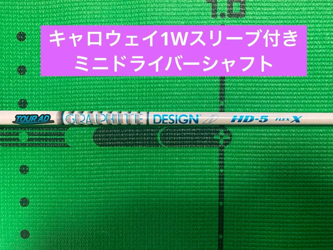 2026年最新】ツアーad hd キャロウェイの人気アイテム - メルカリ