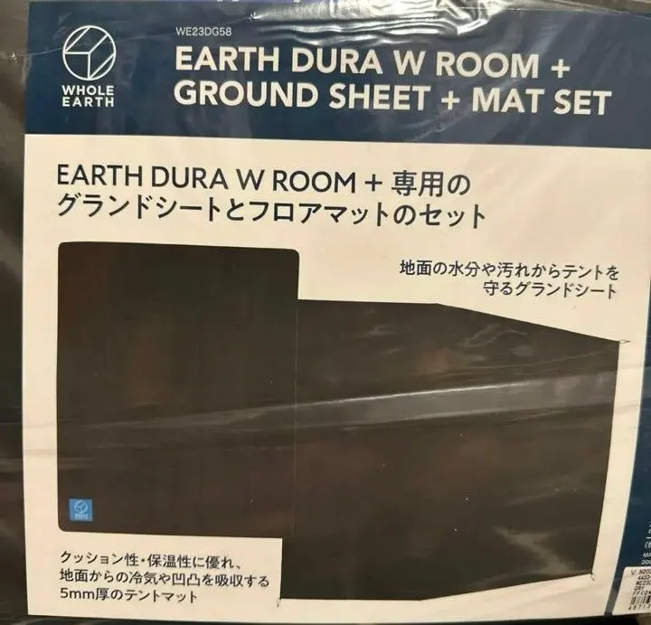 2026年最新】ホールアース マットの人気アイテム - メルカリ