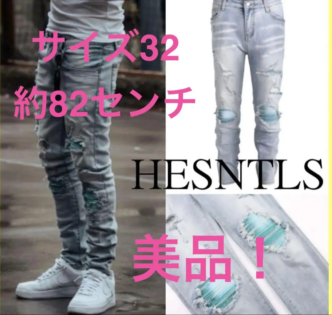 2026年最新】hesntlsの人気アイテム - メルカリ