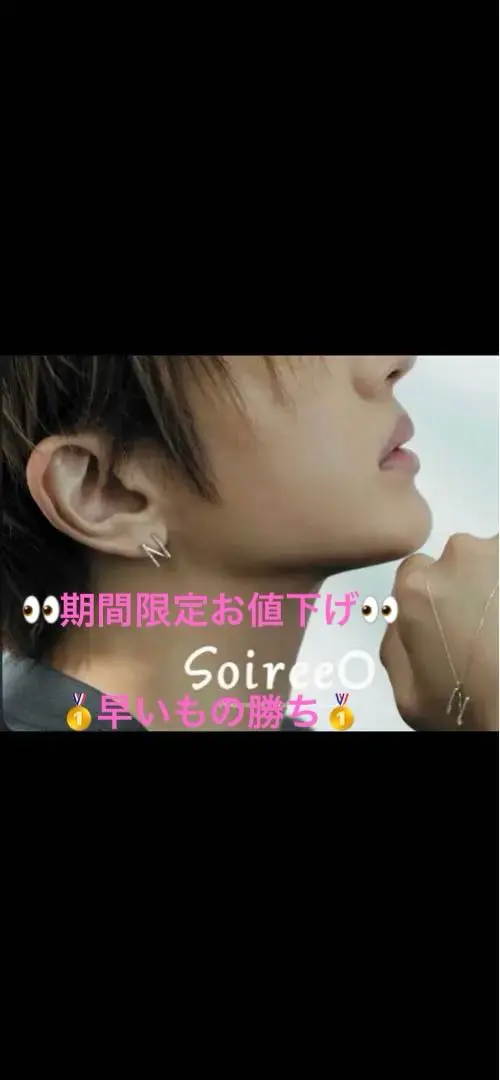 2026年最新】ソワレオー ピアスの人気アイテム - メルカリ