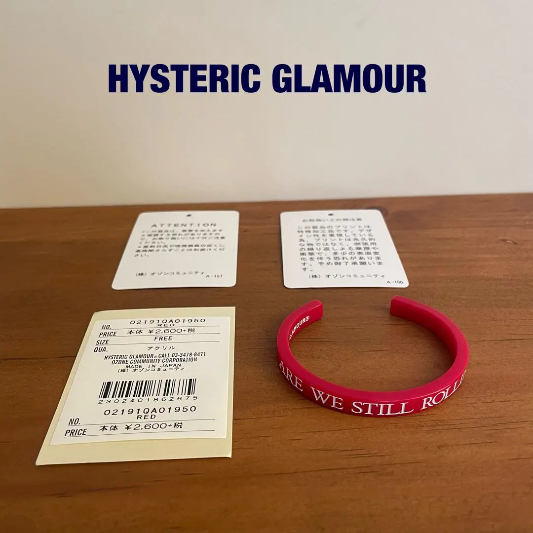 2026年最新】hysteric glamour バングルの人気アイテム - メルカリ