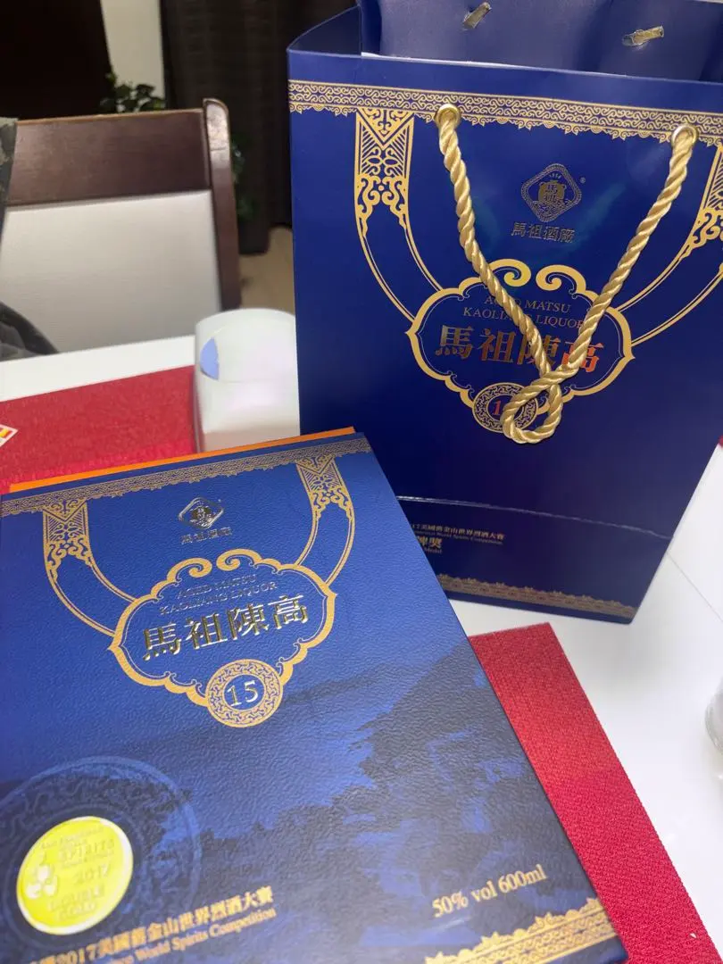 2026年最新】馬祖陳高の人気アイテム - メルカリ