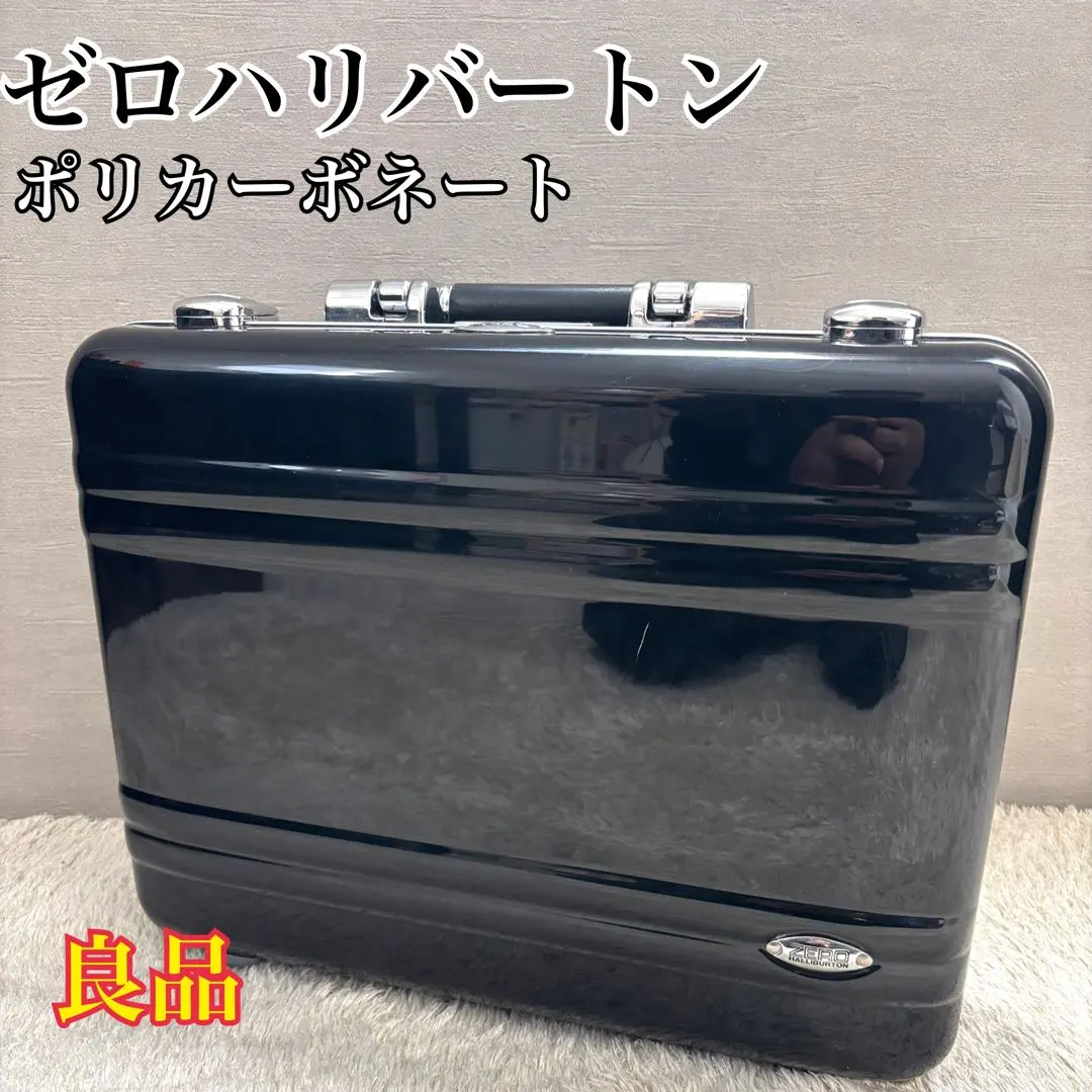 2026年最新】ゼロハリバートン アタッシュケース ポリカーボネートの
