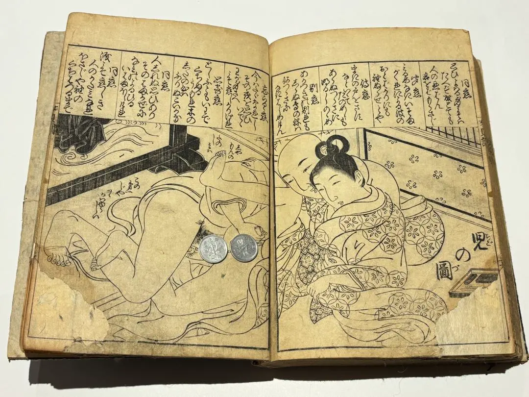 2026年最新】和本 春画の人気アイテム - メルカリ