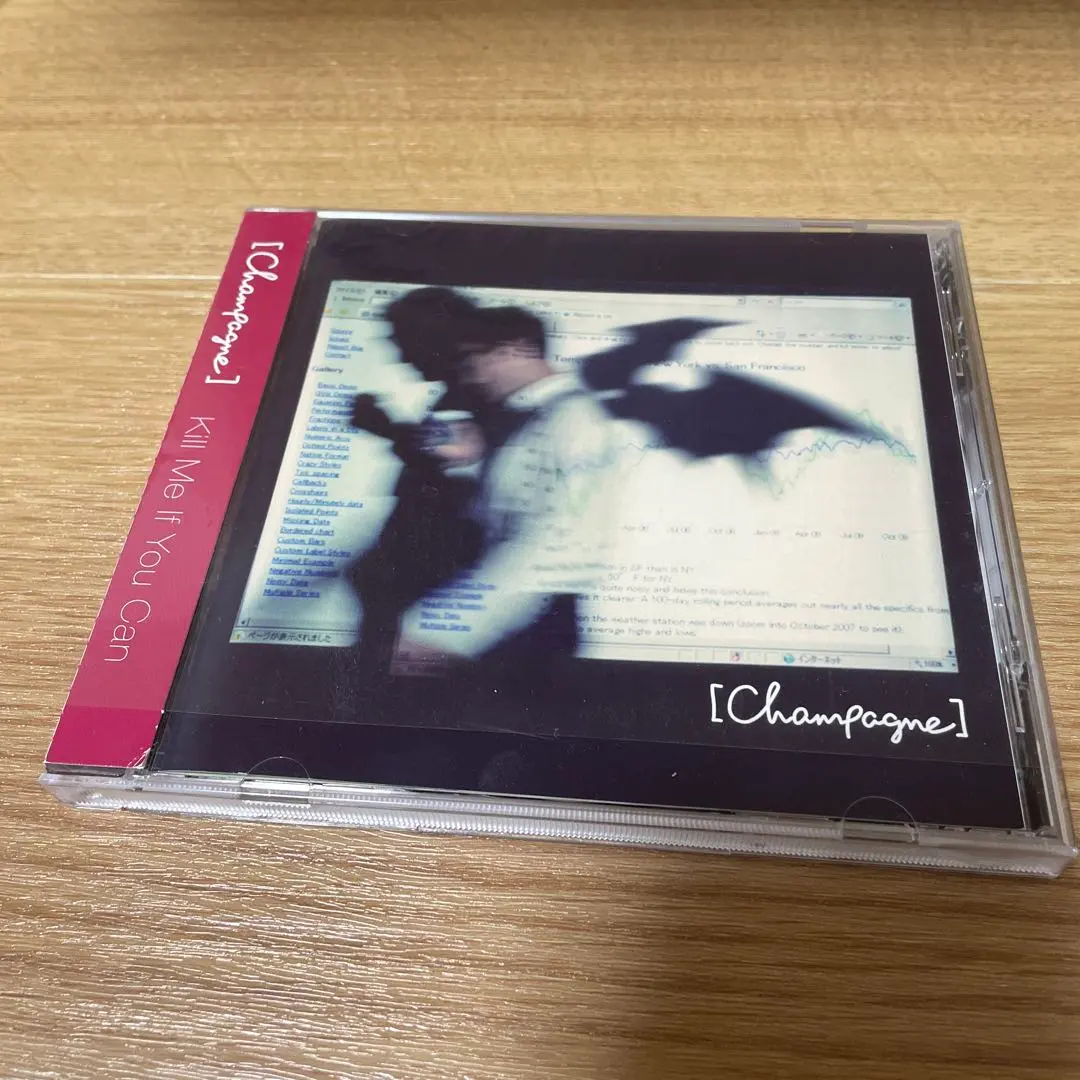 2026年最新】champagne kill me if you canの人気アイテム - メルカリ