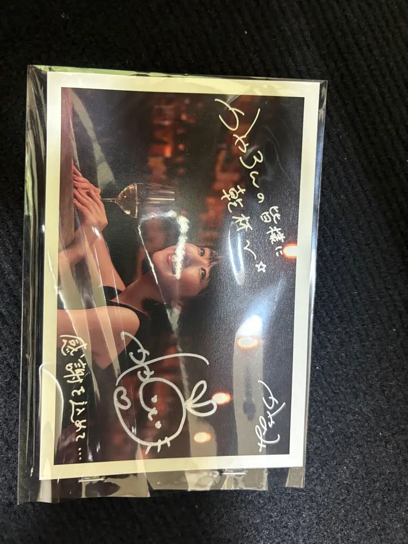 2026年最新】茅野愛衣 直筆の人気アイテム - メルカリ