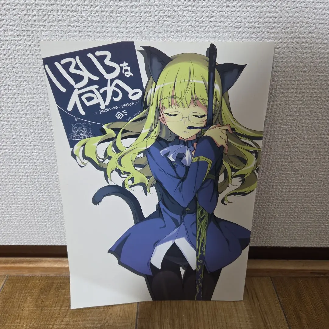 2026年最新】きなこの山 いろいろな何か。の人気アイテム - メルカリ