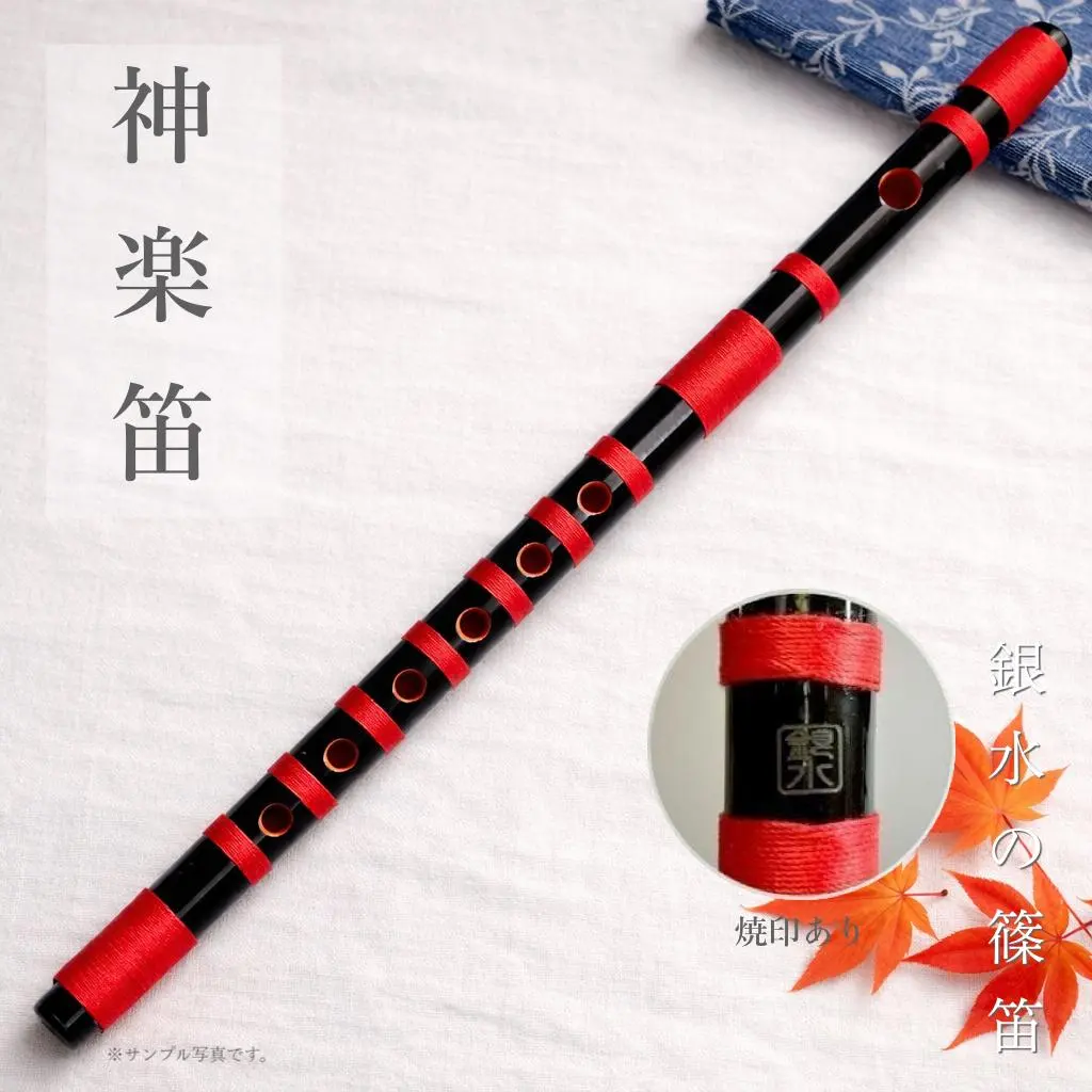 2026年最新】石見神楽 笛の人気アイテム - メルカリ