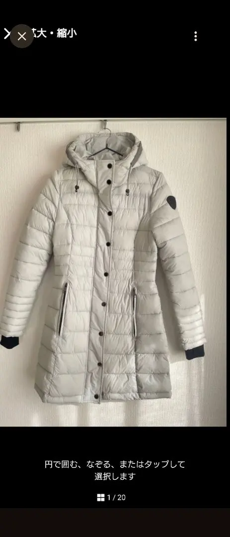 2026年最新】カナダグース モントリオール Sの人気アイテム - メルカリ