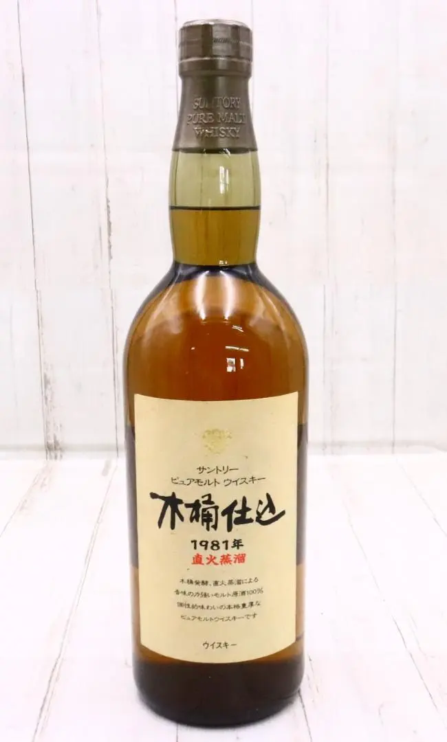 2026年最新】サントリー 木桶仕込の人気アイテム - メルカリ